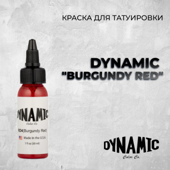 Burgundy Red — Красная краска от Dynamic Tattoo Ink